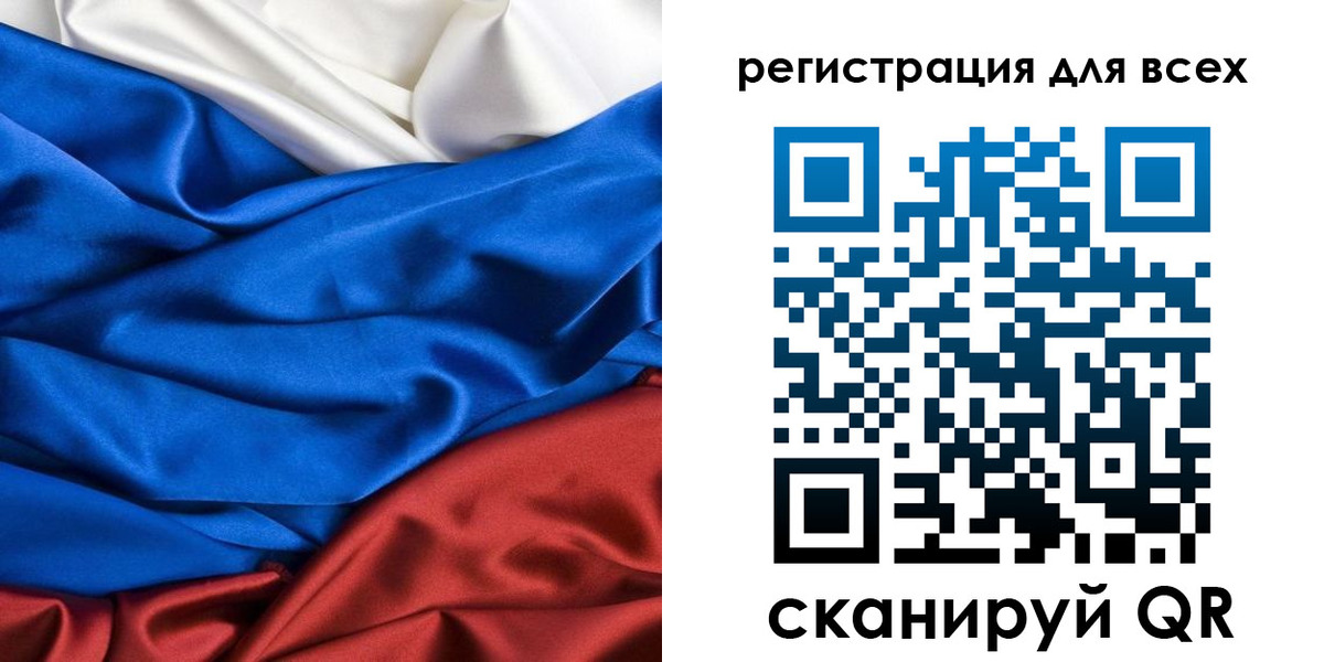 прописка 2025 в Кораблино