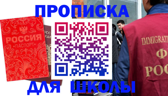 временная регистрация адрес в Кораблино