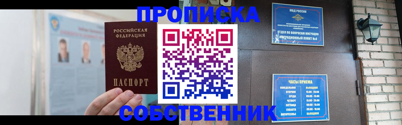 временная регистрация госуслуги в Кораблино